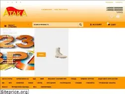 Sites similar to ataka-torg.ru