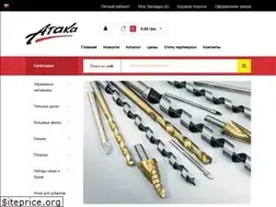 Sites similar to ataka-ukraine.com.ua