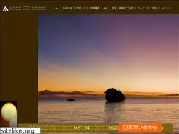 Sites similar to ataka.co.jp
