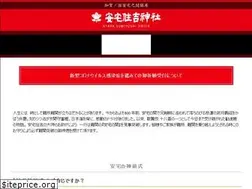 Sites similar to ataka.or.jp