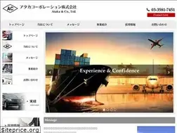 Sites similar to atakajp.com