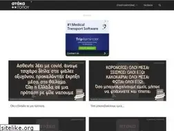 Sites similar to atakakiepitopou.gr