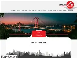 Sites similar to atakanedu.com