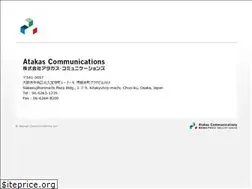 Sites similar to atakas.jp