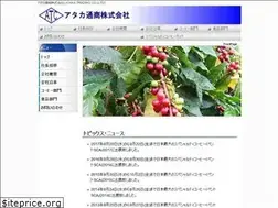 Sites similar to atakatrading.co.jp