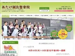 Sites similar to atake-karada.com