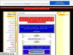 Sites similar to atalib.fr.gd
