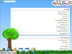 Sites similar to atalmataltootooleh.com