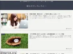 Sites similar to atalooseend-blog.com