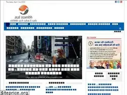 Sites similar to atalstambh.com