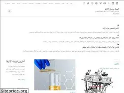 Sites similar to atamanco.ir