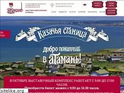 Sites similar to atamani.ru