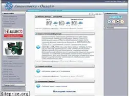 Sites similar to atamanovka-online.ru