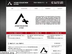 Sites similar to atami-a-plus.jp
