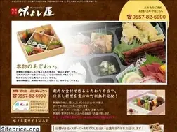 Sites similar to atami-bentou.com