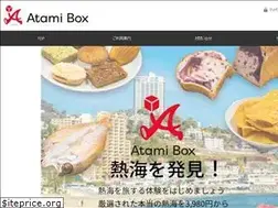 Sites similar to atami-box.com