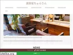 Sites similar to atami-chura3.xyz