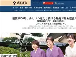 Sites similar to atami-furuya.co.jp