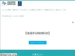 Sites similar to atami-marine.jp