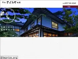 Sites similar to atami-sakuraya.com