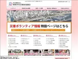 Sites similar to atami-shakyo.com