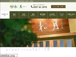 Sites similar to atami-shogetsu.com