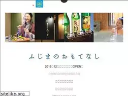 Sites similar to atami-spa.net