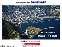 Sites similar to atami.club