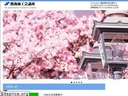 Sites similar to atamicci.or.jp