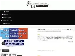 Sites similar to atamiconcierge.com