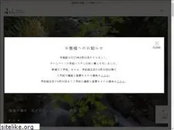 Sites similar to atamifufu.jp