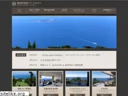 Sites similar to atamigolf.jp