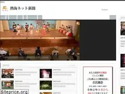 Sites similar to atamii.jp