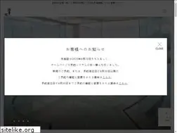 Sites similar to atamikaihourou.jp