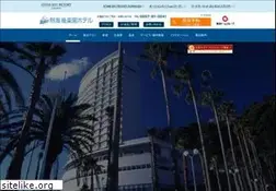 Sites similar to atamikorakuen.co.jp