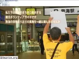 Sites similar to atamimachiaruki.net