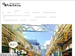 Sites similar to atamimarche.jp