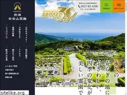 Sites similar to atamireien.jp
