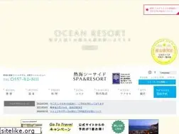 Sites similar to atamiseaside.com