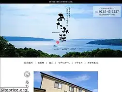 Sites similar to atamisou.com