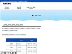 Sites similar to atamiuoichiba.com