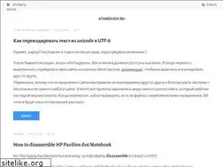 Sites similar to atamovich.ru