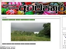 Sites similar to atampahura.blogspot.com