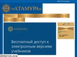 Sites similar to atamura.kz