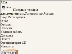 Sites similar to atann.ru