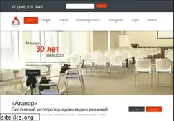 Sites similar to atanor.ru