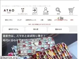 Sites similar to atao-shop.jp