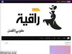 Sites similar to atao3iya.blogspot.com