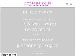 Sites similar to atar.co.il