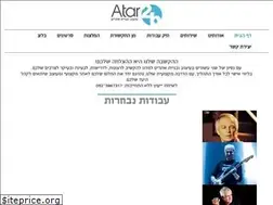 Sites similar to atar2b.co.il